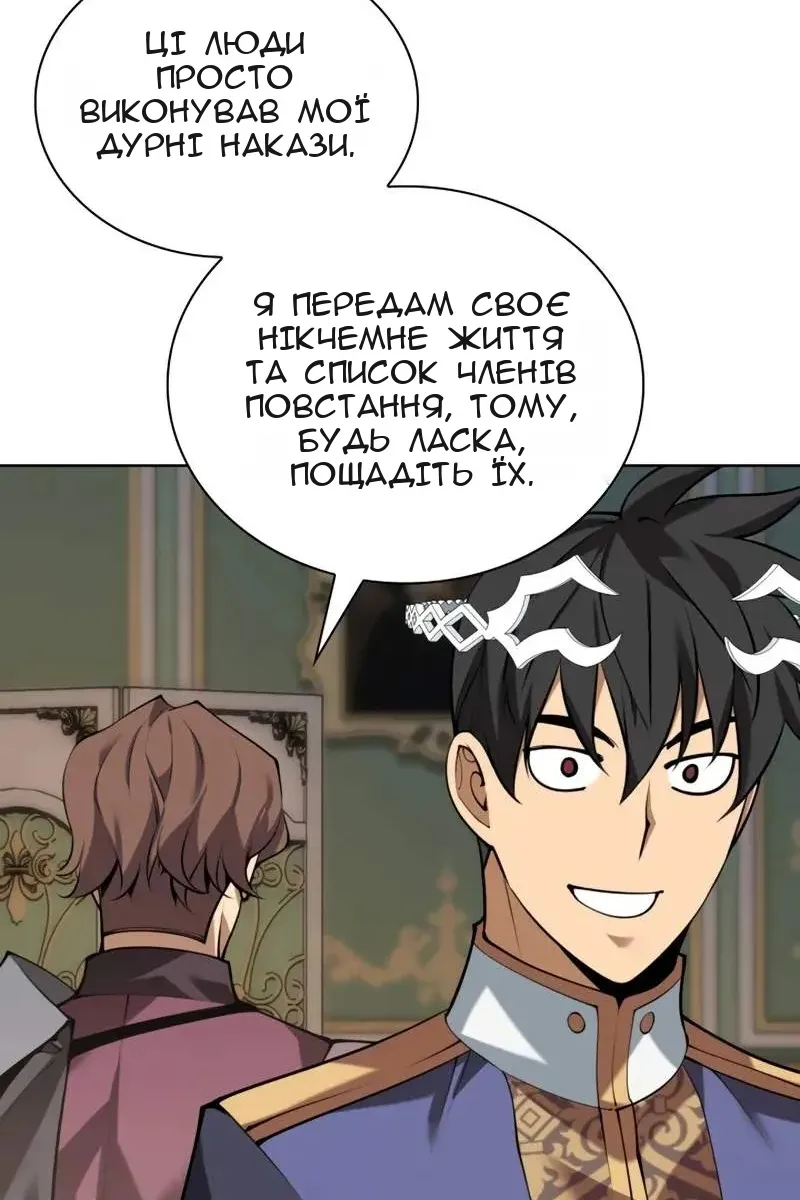Сторінка 21