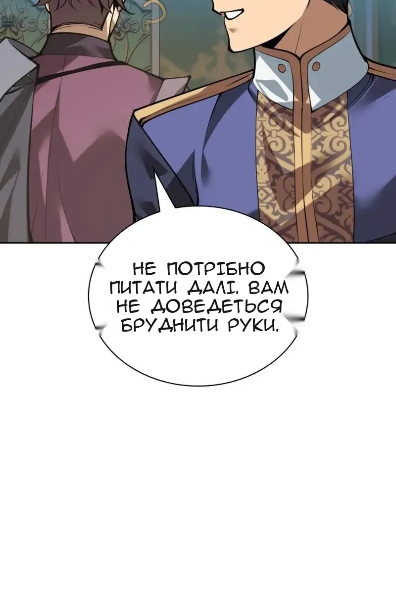 Сторінка 23