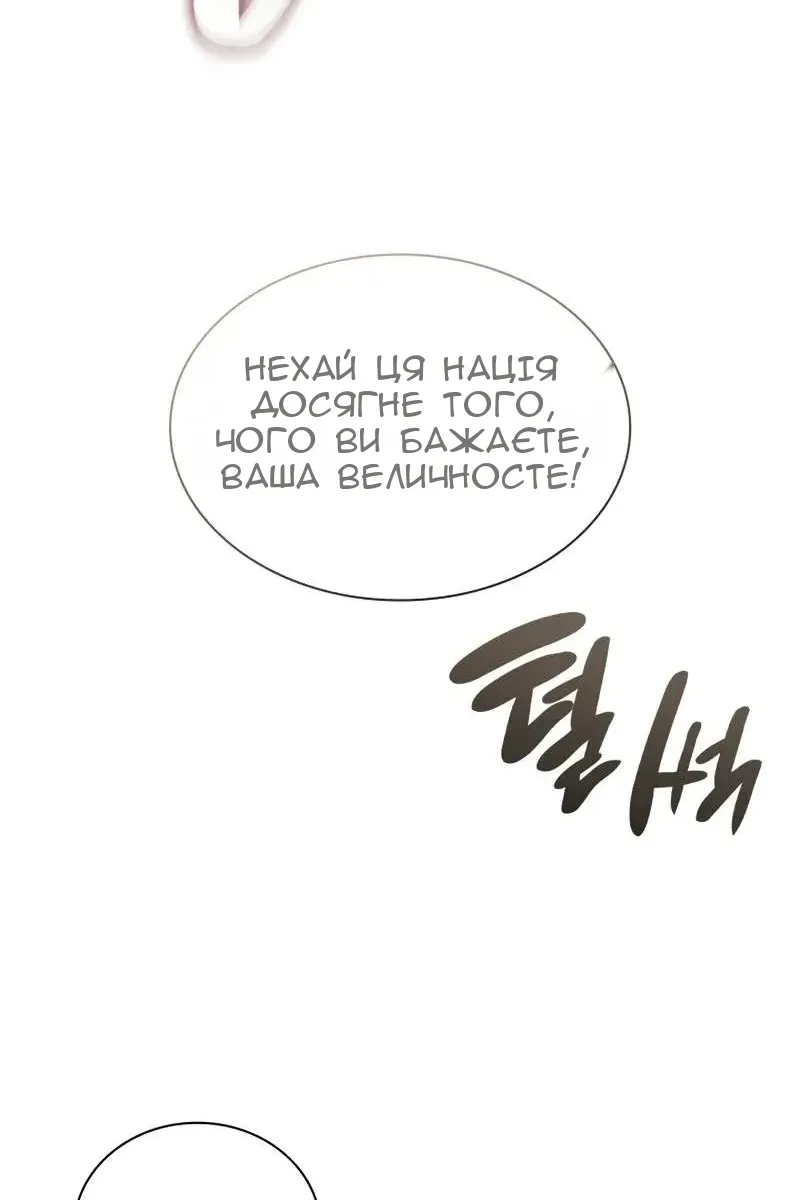 Сторінка 25