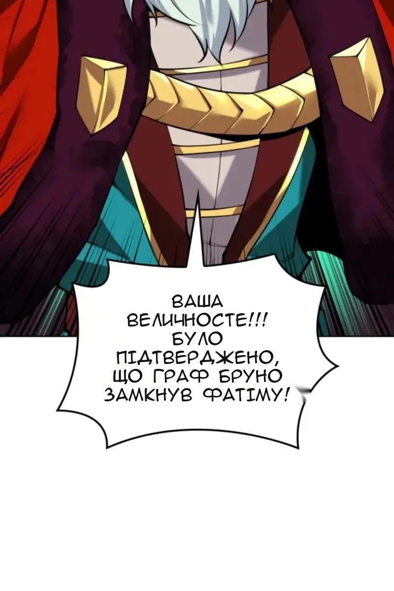 Сторінка 33