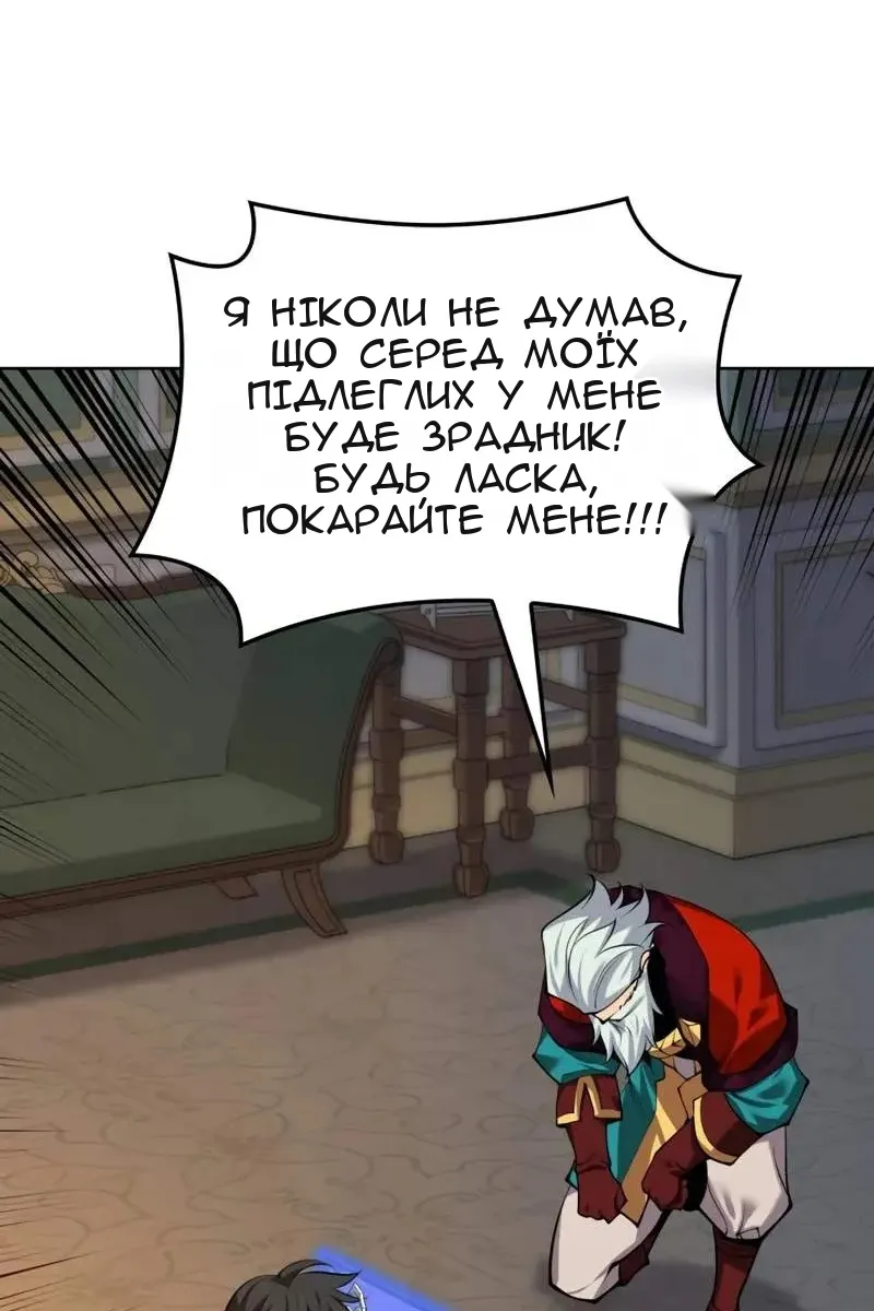 Сторінка 34