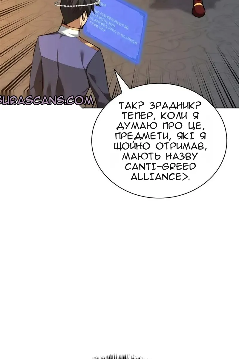 Сторінка 35