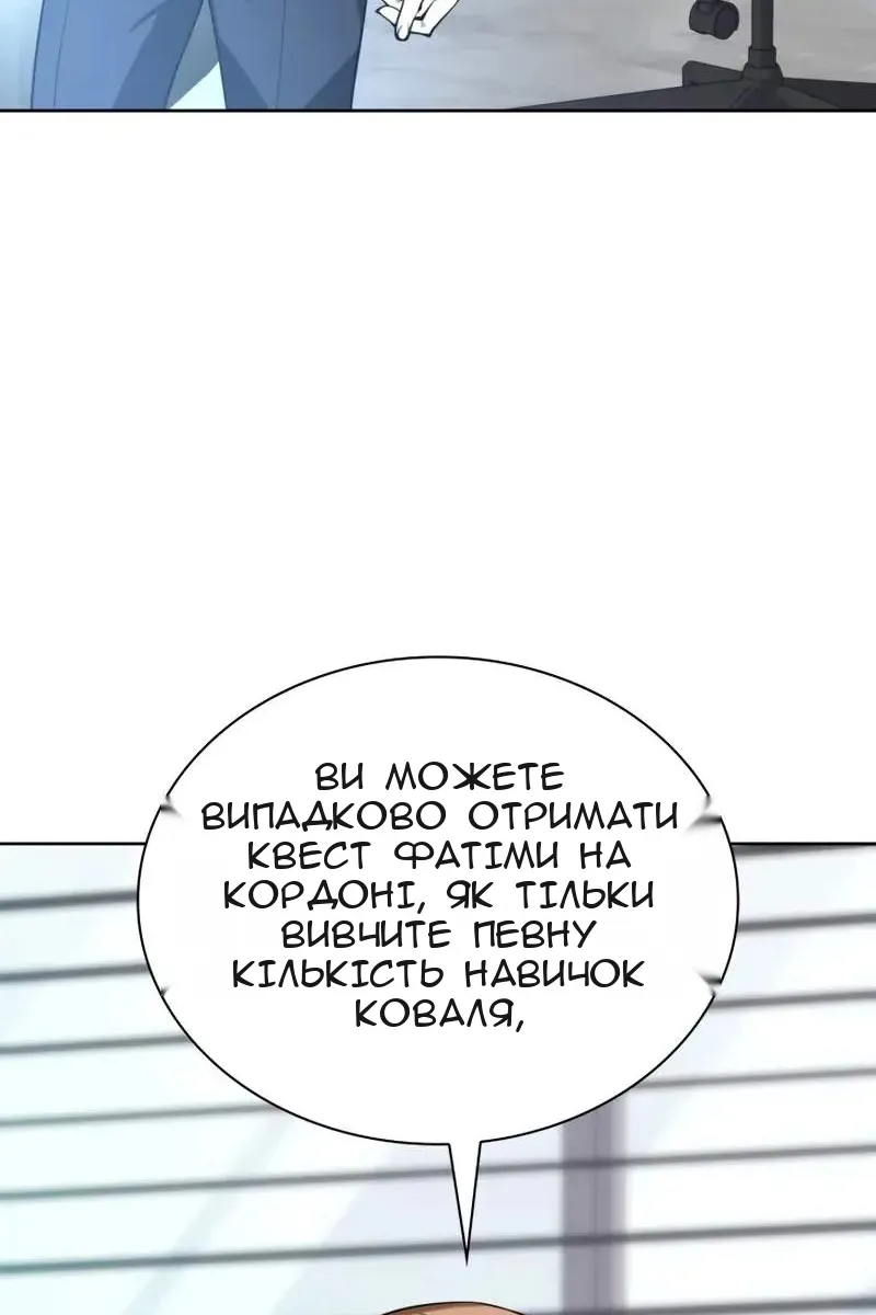 Сторінка 43
