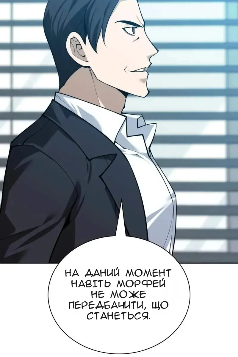 Сторінка 46