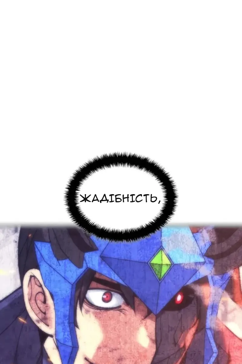 Сторінка 47