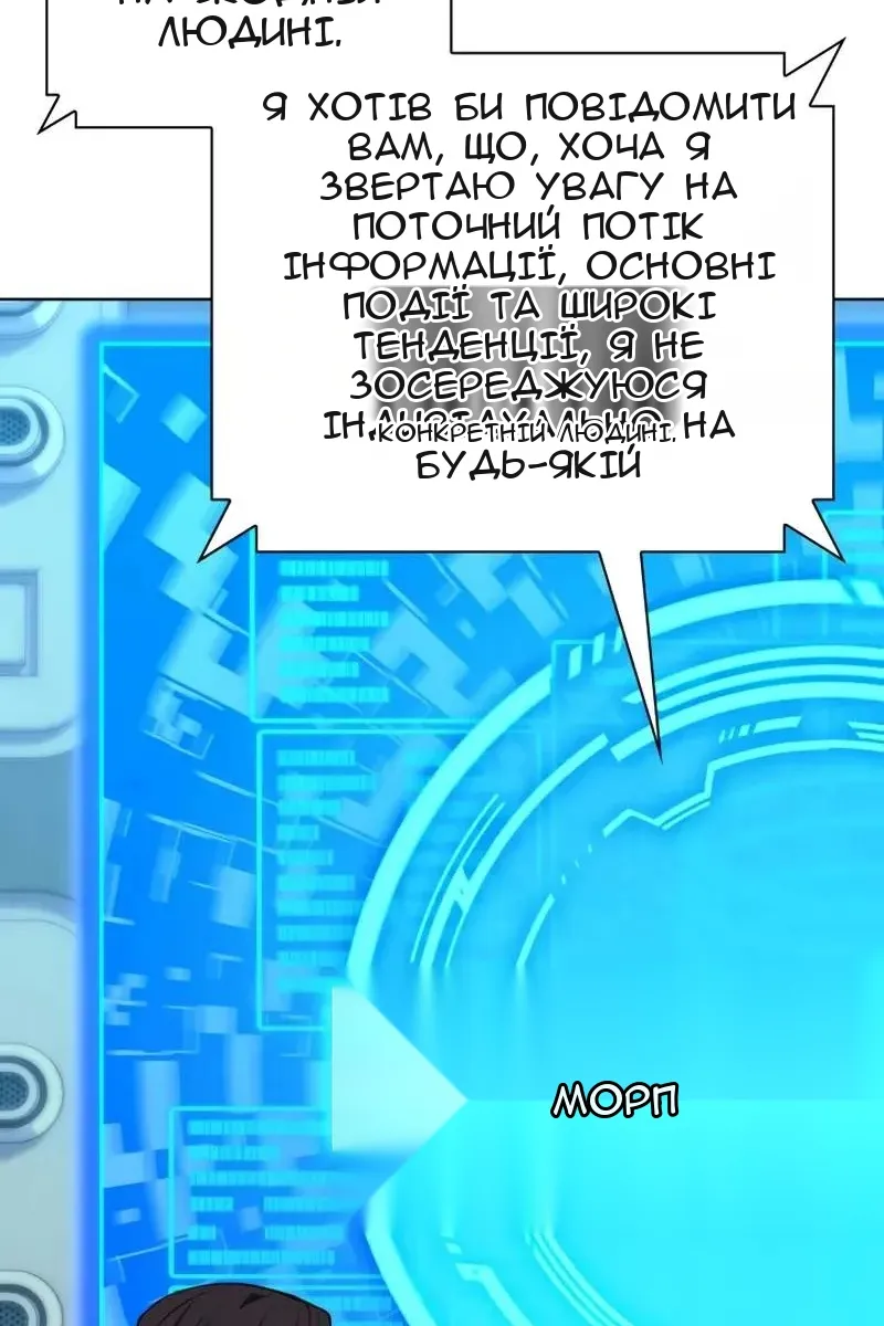 Сторінка 53