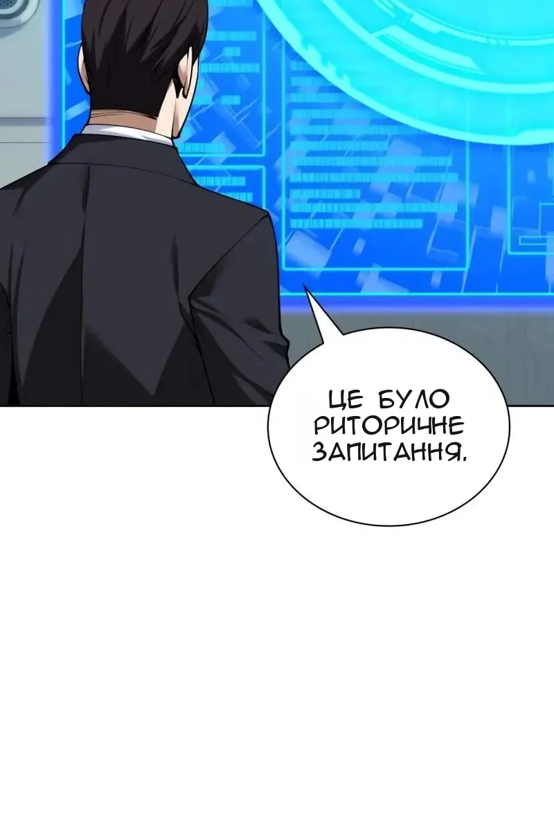 Сторінка 54