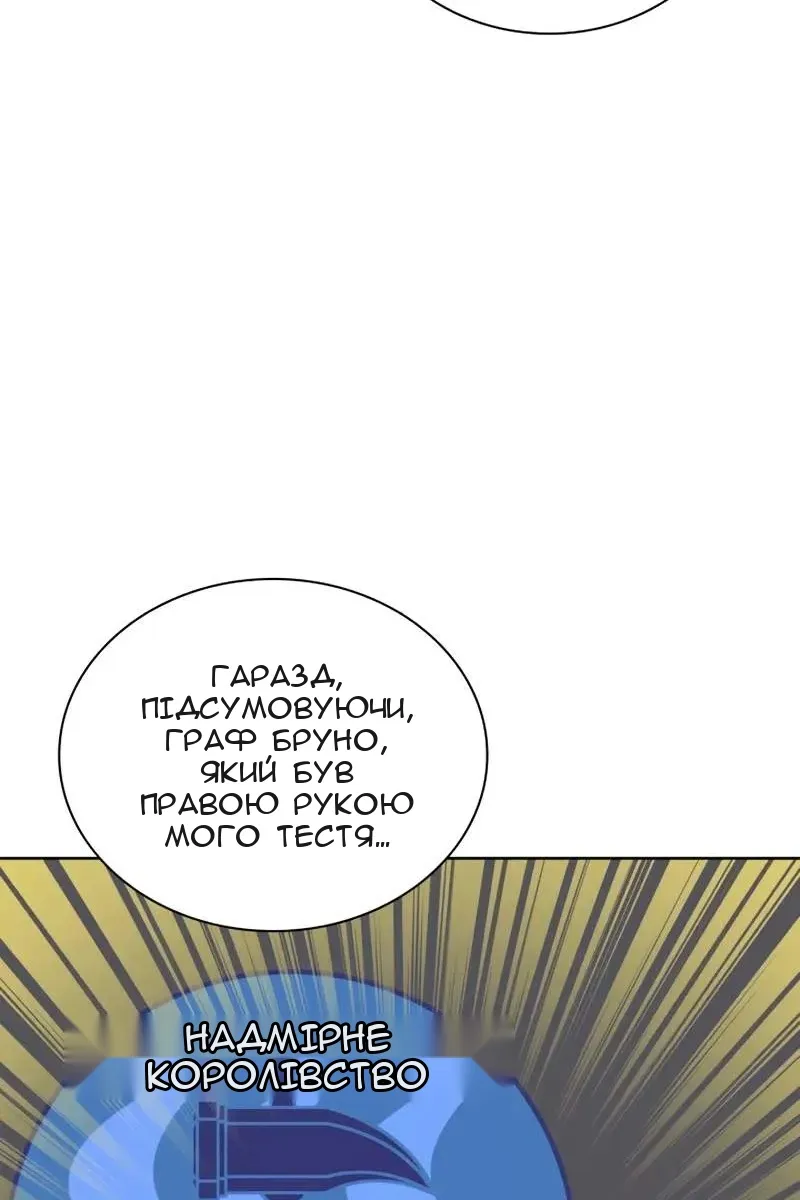 Сторінка 59