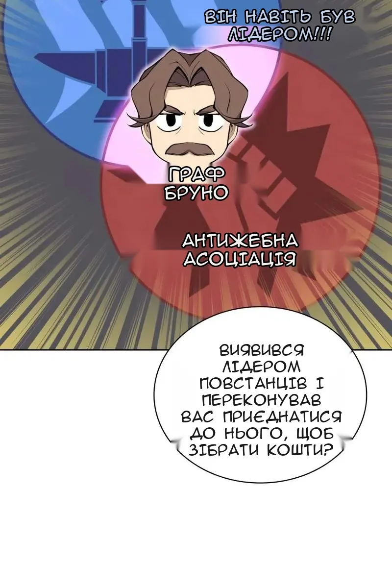 Сторінка 60