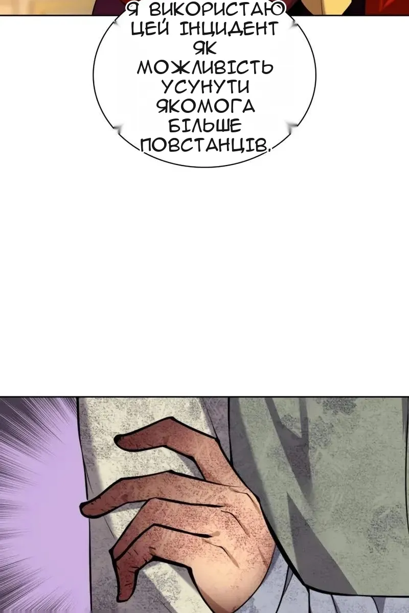 Сторінка 64