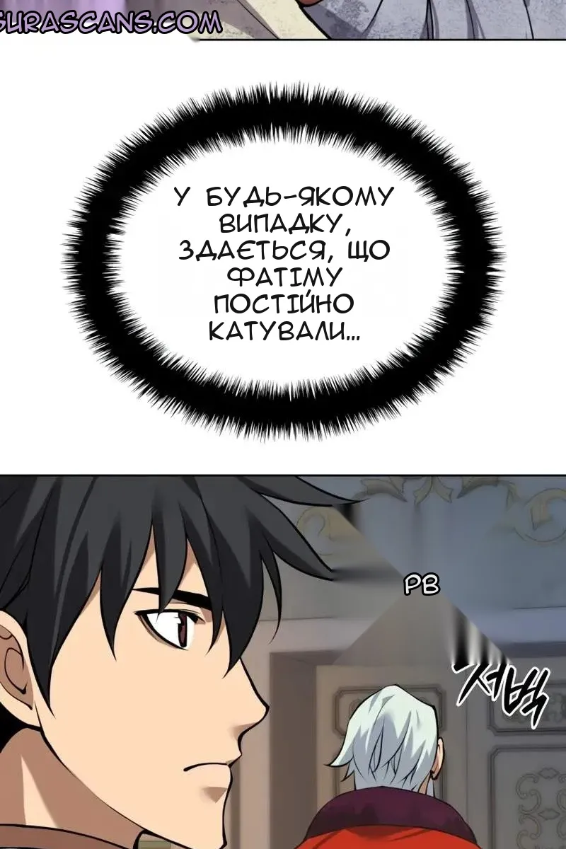 Сторінка 65