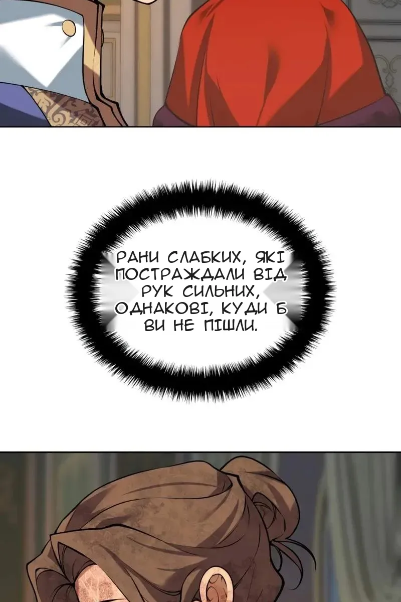 Сторінка 66