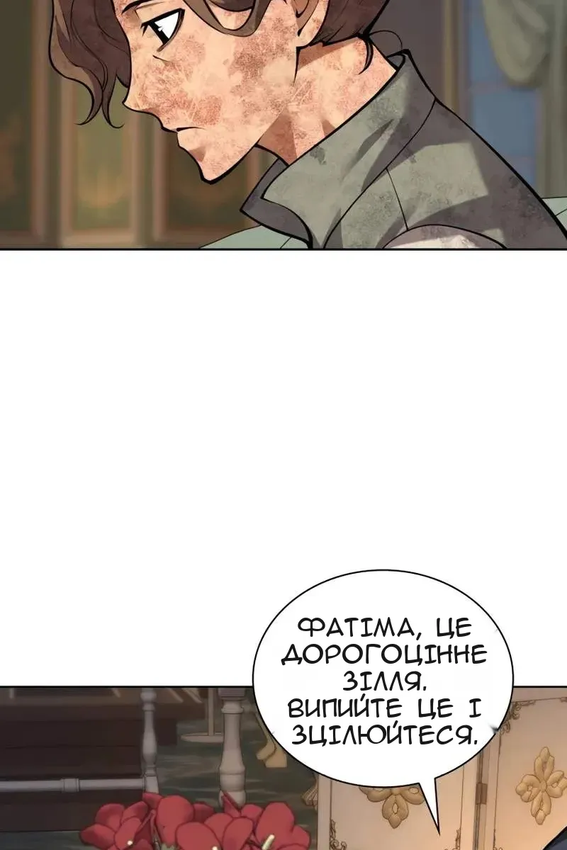 Сторінка 67