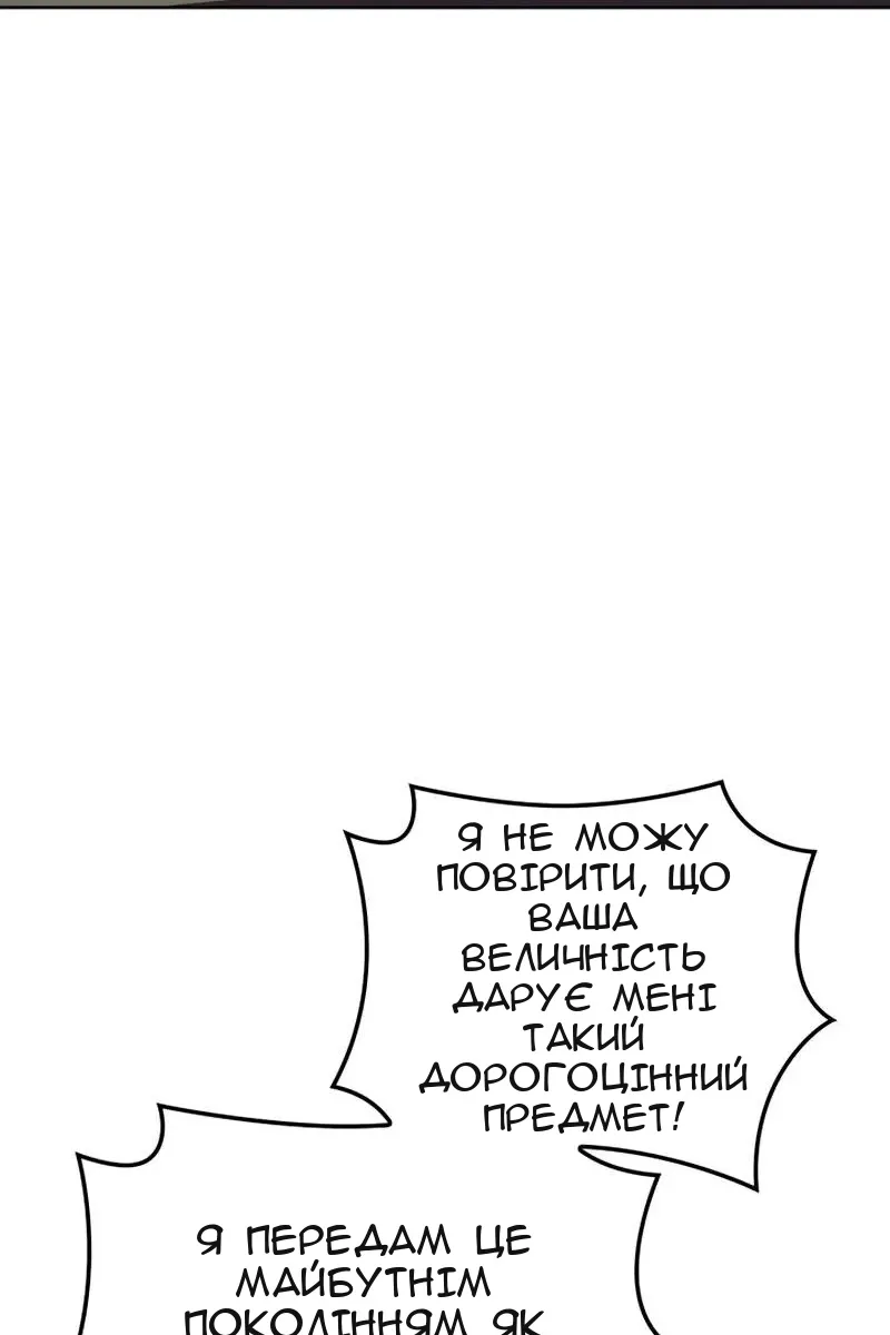 Сторінка 69