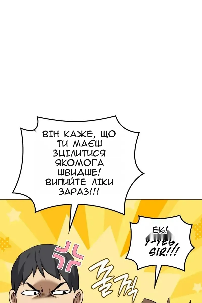 Сторінка 71
