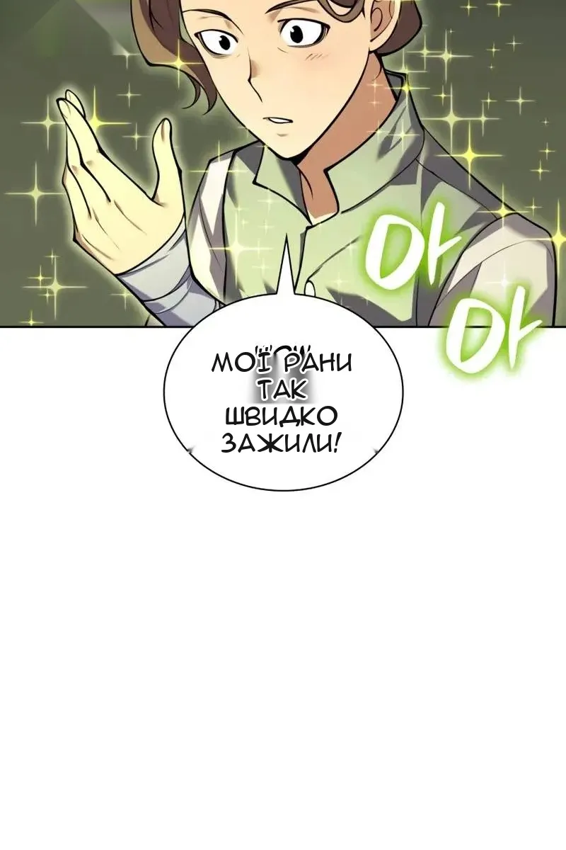 Сторінка 73