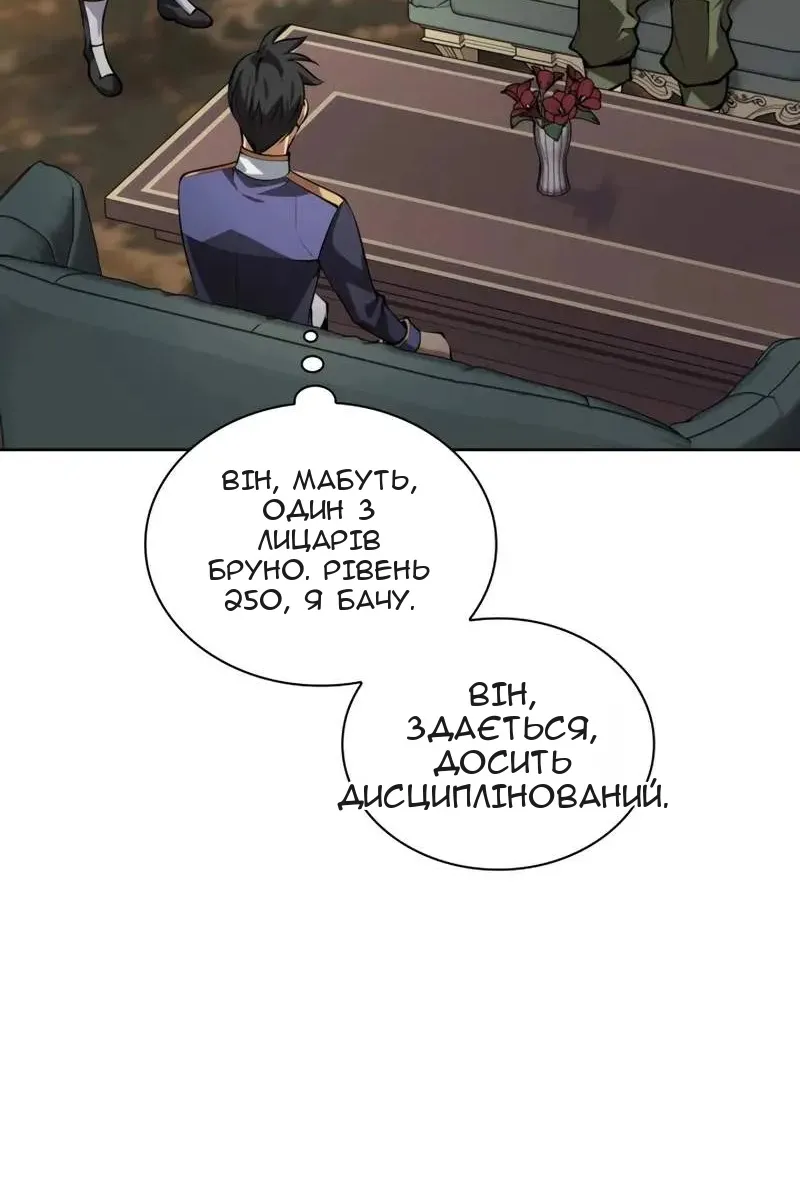 Сторінка 75