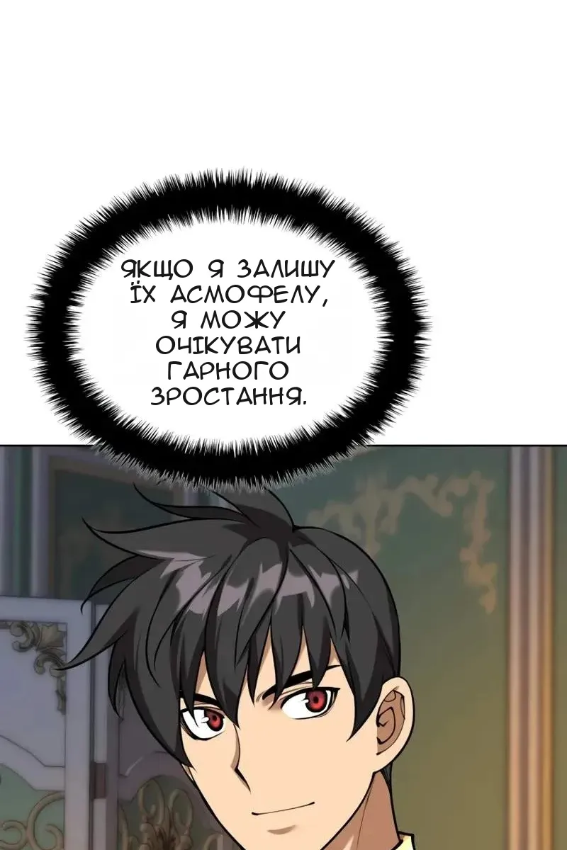 Сторінка 76