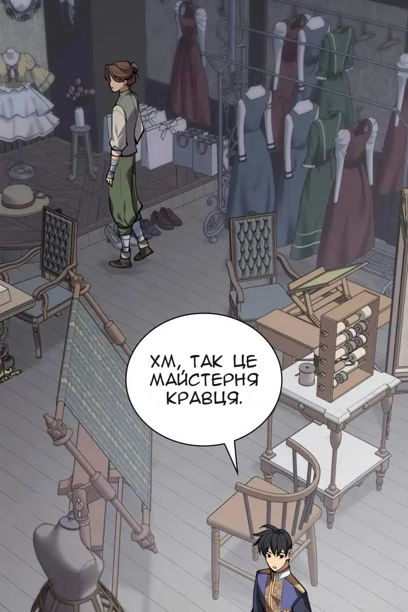 Сторінка 80