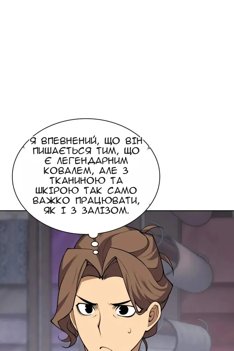 Сторінка 85