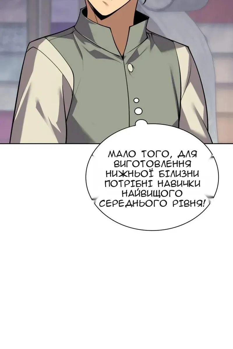 Сторінка 86