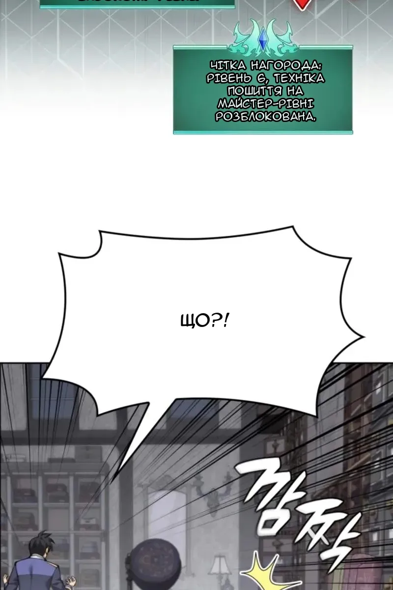 Сторінка 97