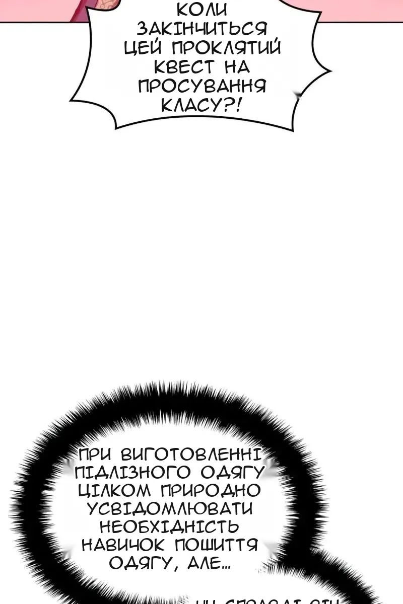 Сторінка 102