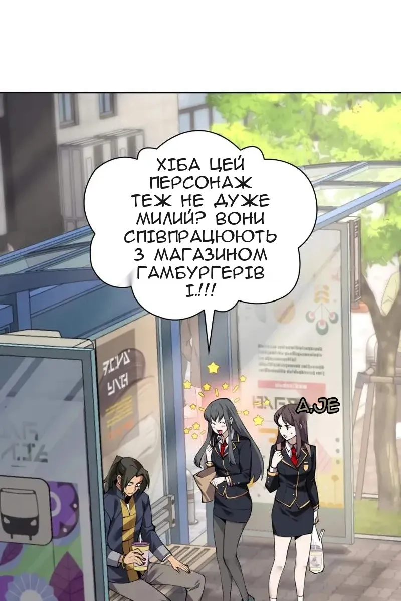 Сторінка 108
