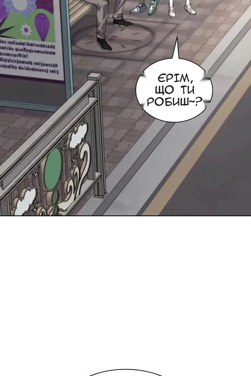 Сторінка 109