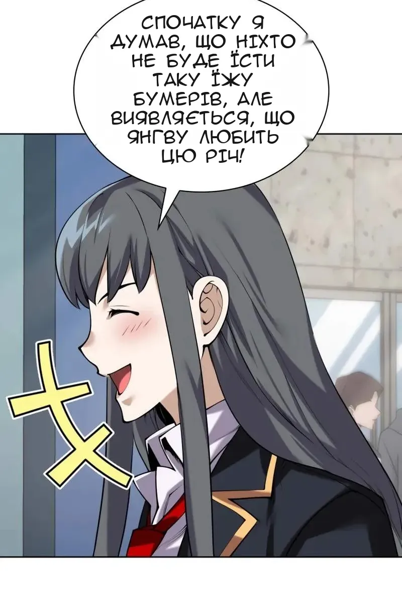 Сторінка 110