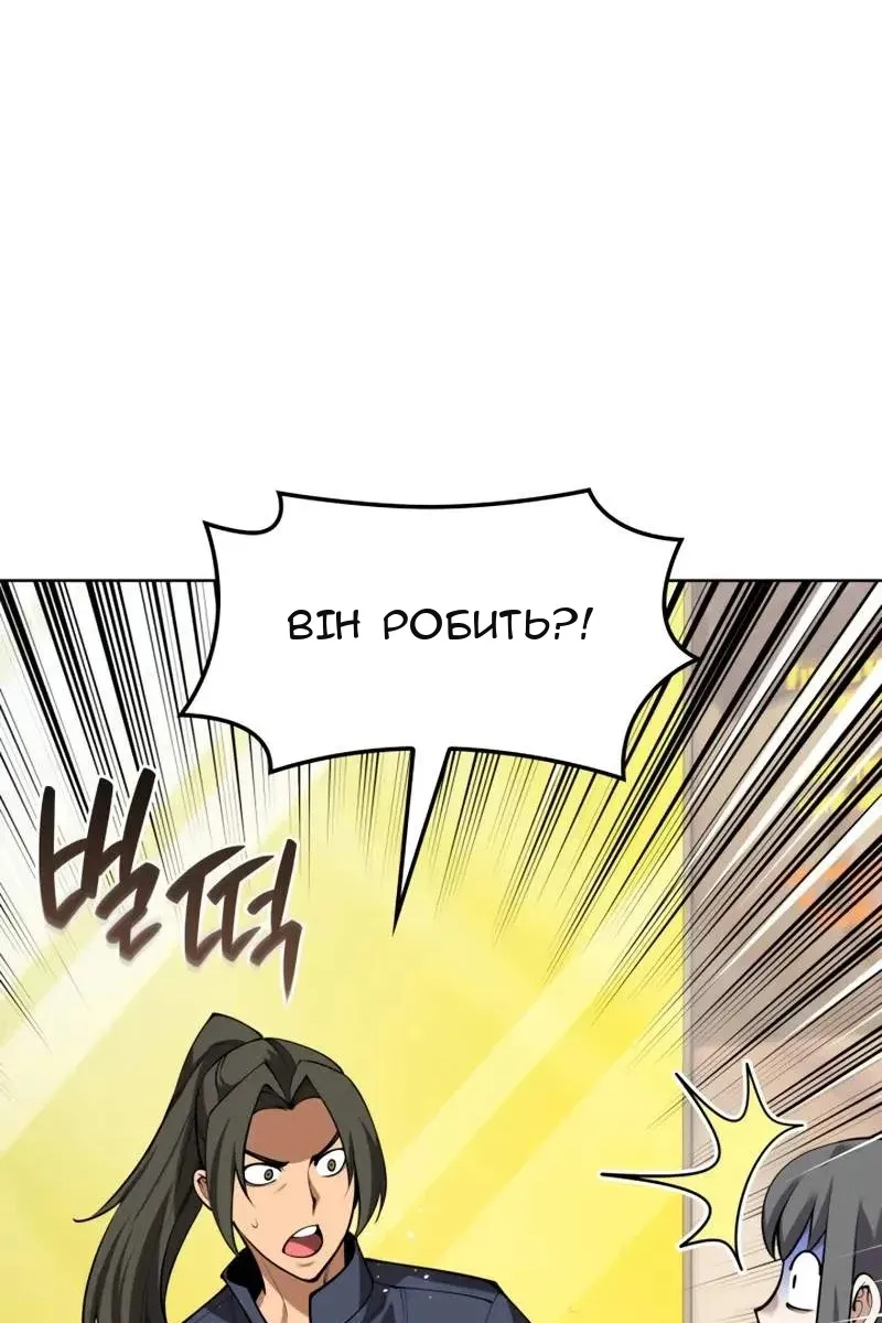 Сторінка 111