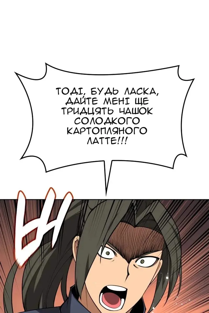 Сторінка 113