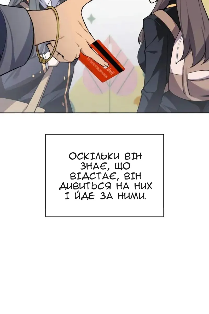 Сторінка 116