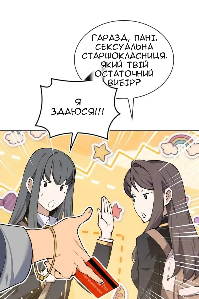 Сторінка 117