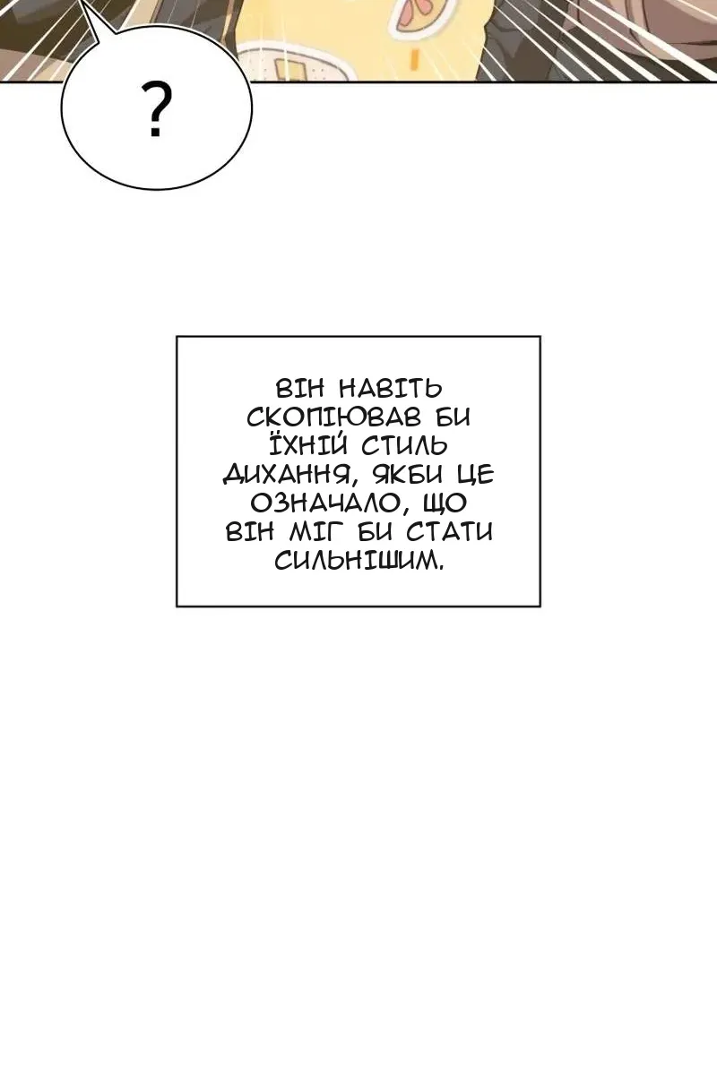Сторінка 118