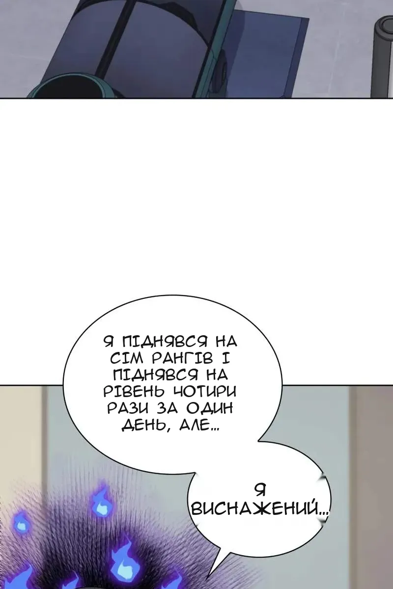 Сторінка 121