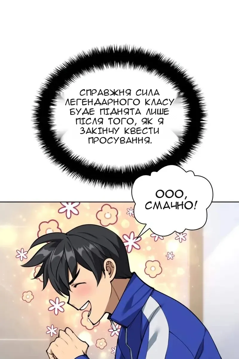 Сторінка 123