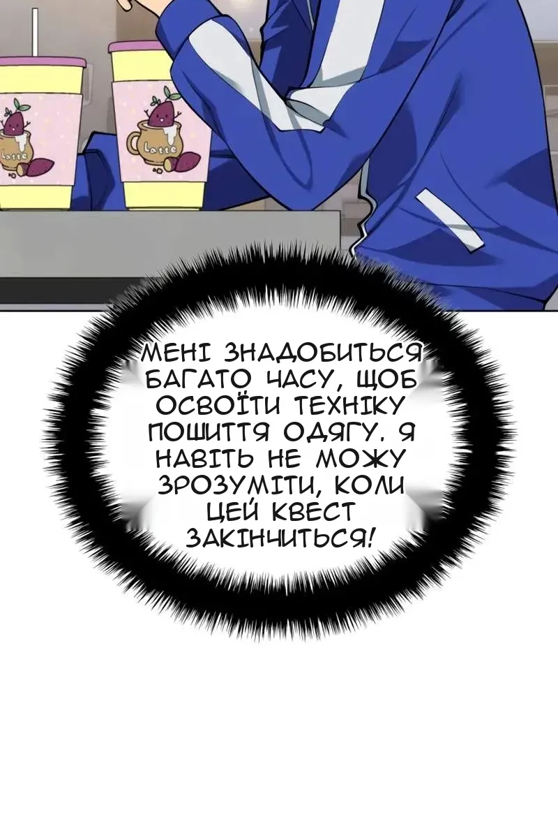 Сторінка 124