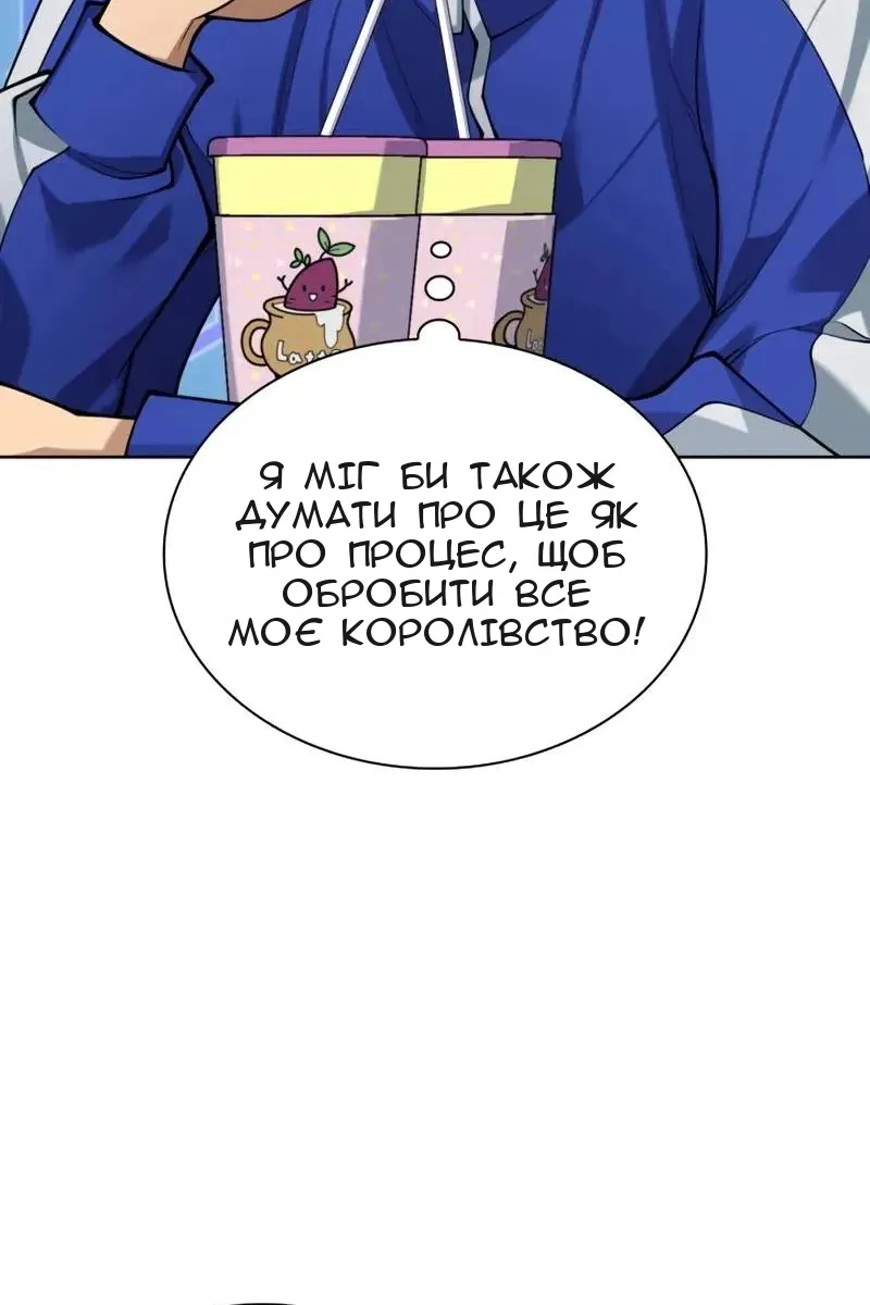 Сторінка 126