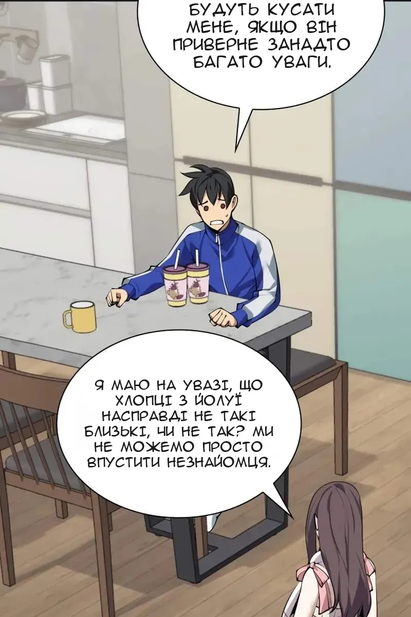 Сторінка 129