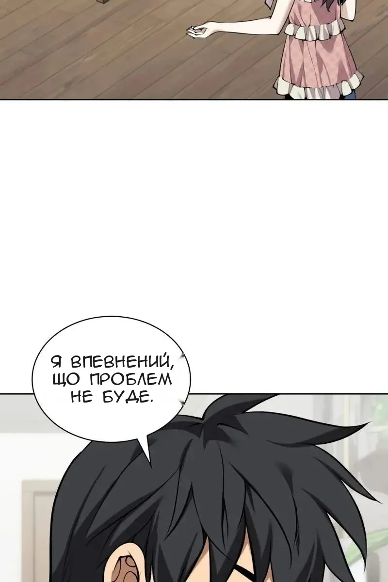 Сторінка 130