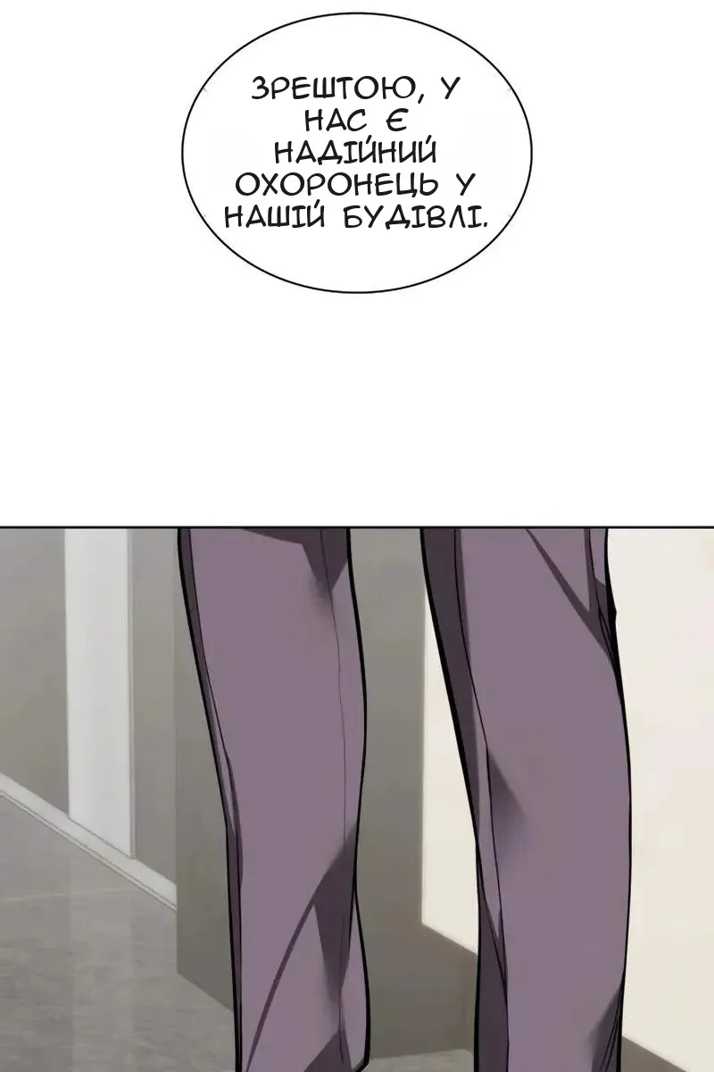 Сторінка 133