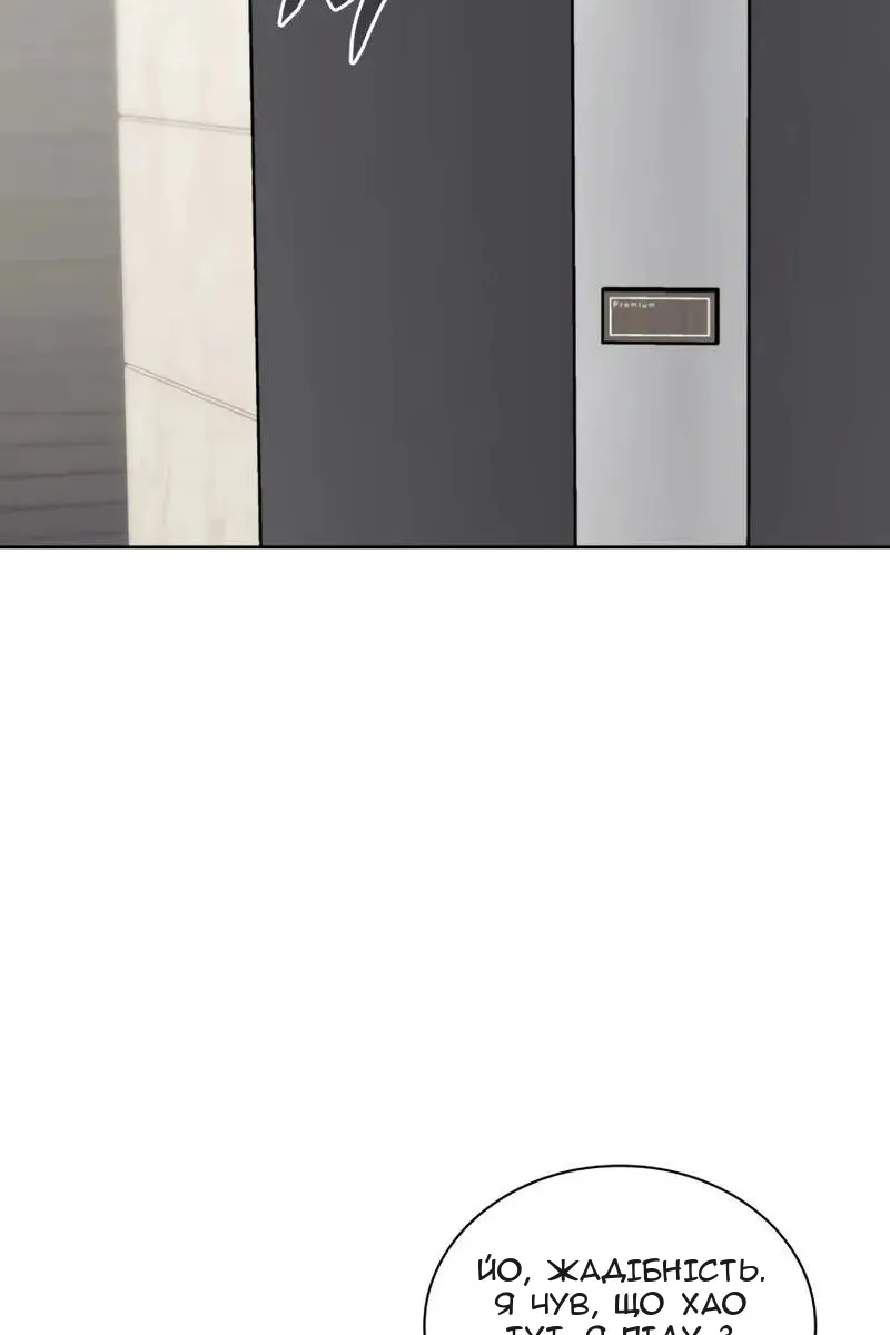 Сторінка 135