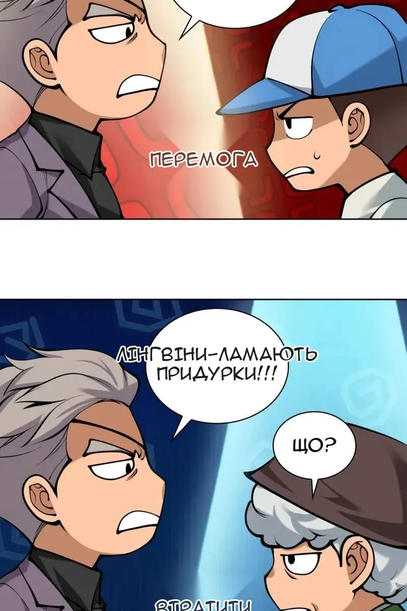 Сторінка 138