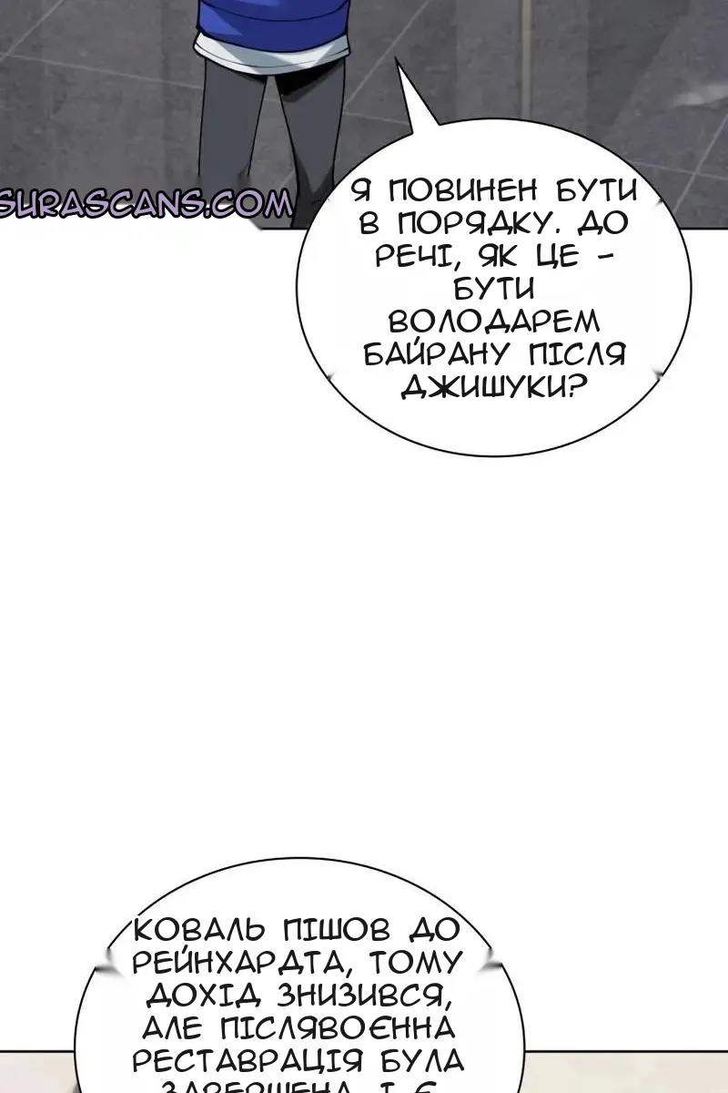 Сторінка 141