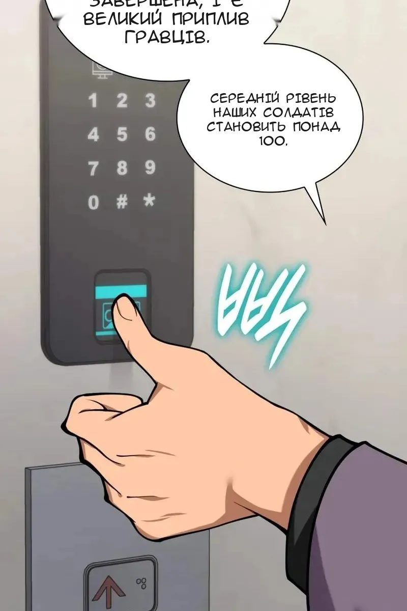 Сторінка 142
