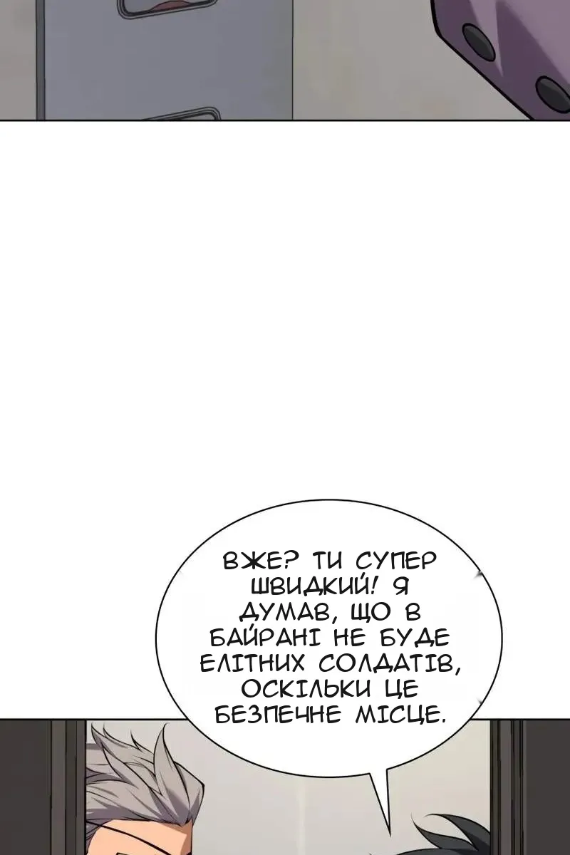 Сторінка 143