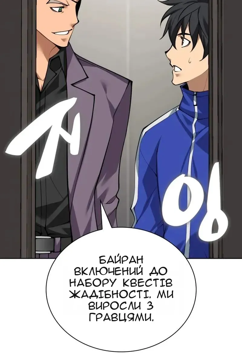 Сторінка 144