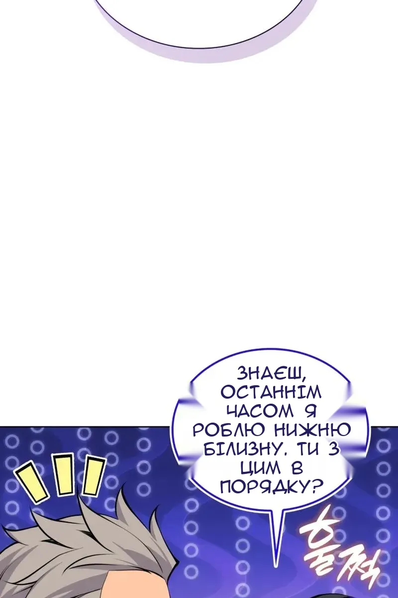 Сторінка 149