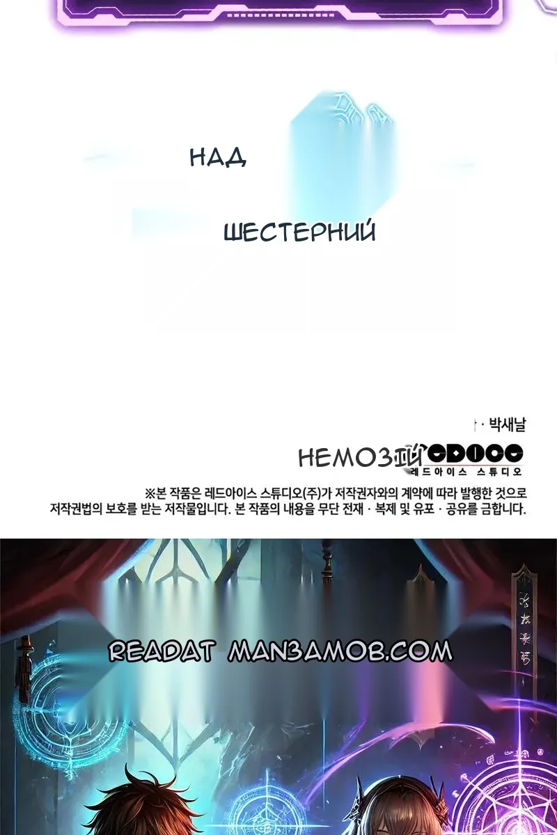 Сторінка 151